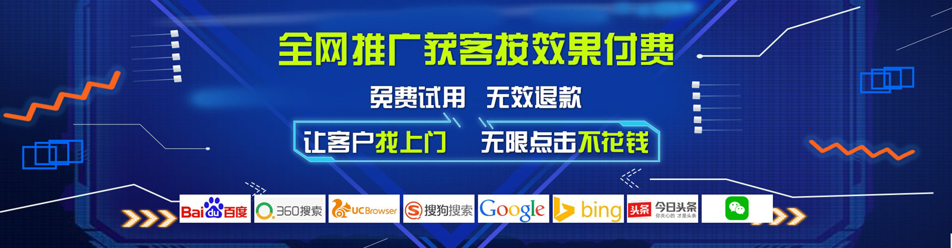 望德堂快手信息流